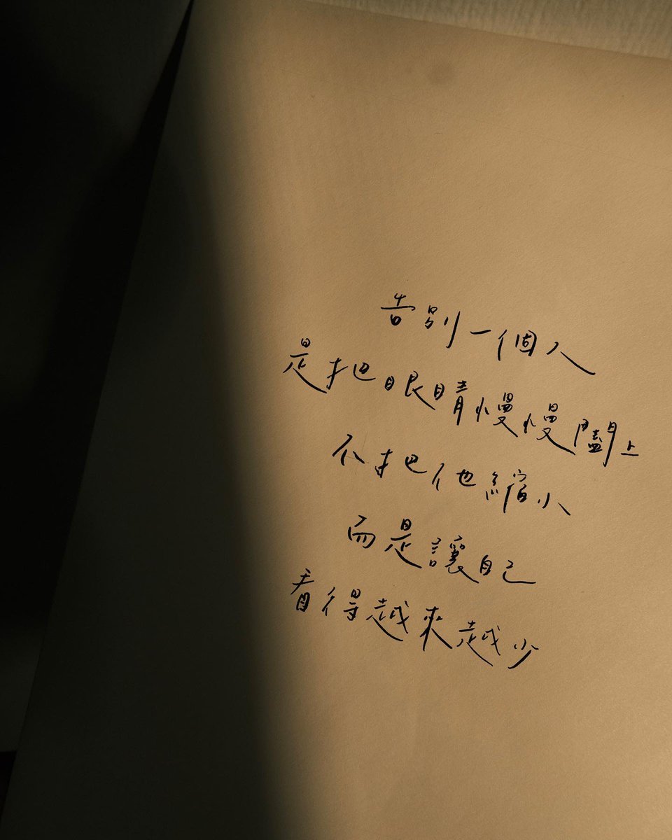 ee___writing's tweet photo. ⠀
好久不見，還有人記得這裡嗎？半年多沒有更新了，突然再次發文，心中既熟悉又陌生，但不變的依然是那份按下發送鍵後，期待被看見的心情
⠀
雖然喜歡的事物沒有改變，但總找不到一個明確的理由，說不清為什麼會慢慢冷卻、為什麼回不來。這段時間很多人離開，可能早已不再記得這個小角落，但還是想… https://t.co/F0C1ftIcYT