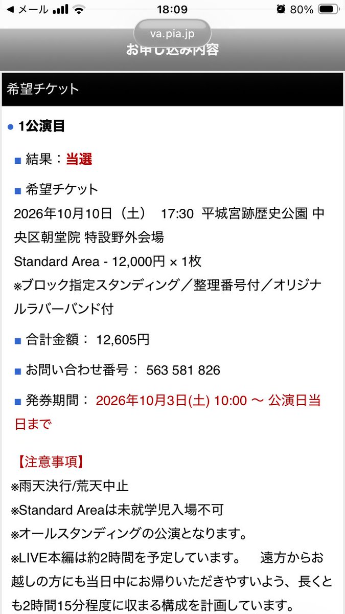 Key0412DAO's tweet photo. ｷﾀ━(ﾟ∀ﾟ)━! https://t.co/p9Xp9Hjk5j