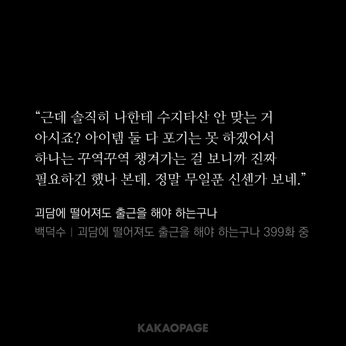 gdchg1004's tweet photo. 아 ㅅㅂ 끝까지 독랄 https://t.co/IC3ZF9CjE9