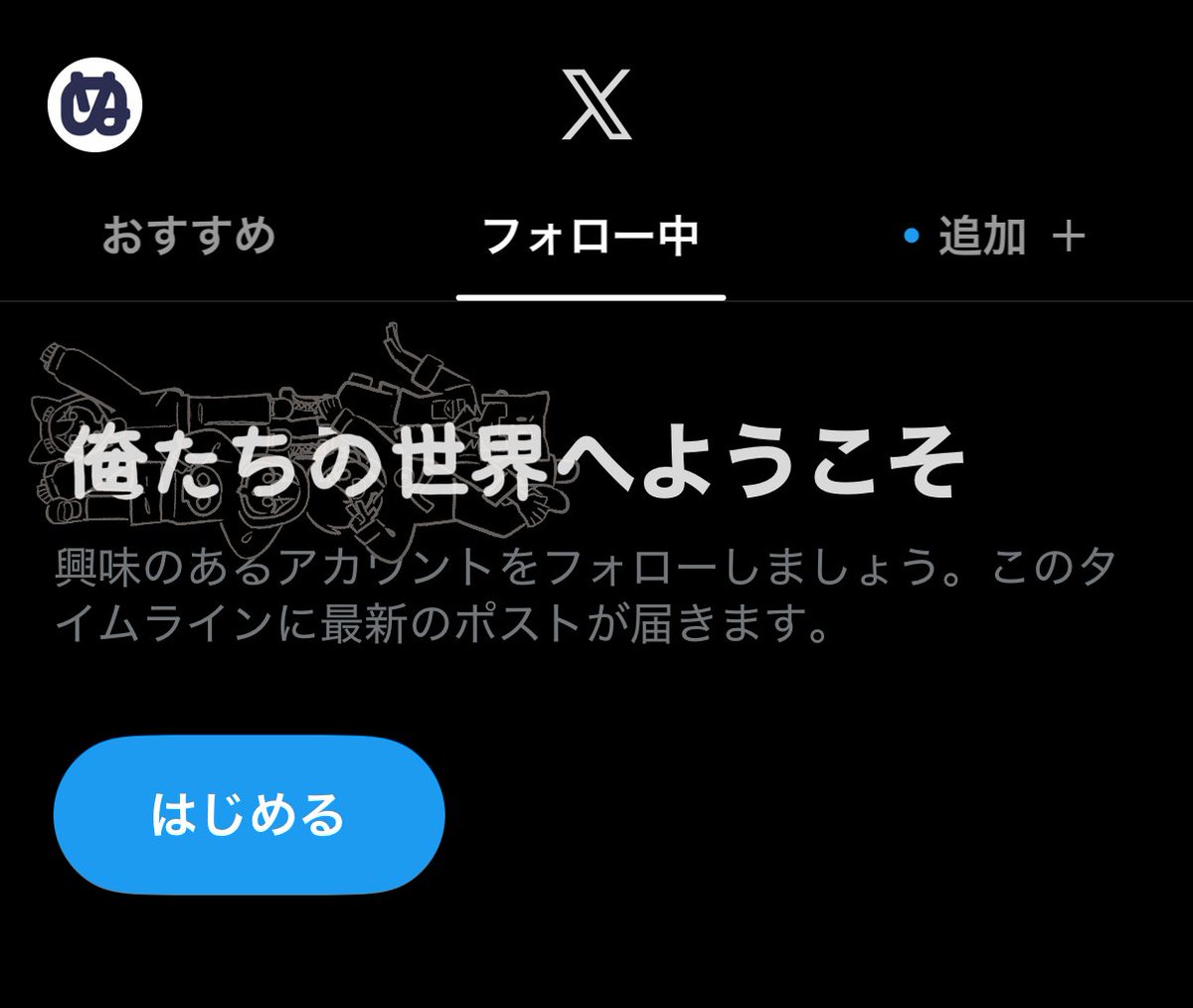 nuishiron's tweet photo. どーこだ？ https://t.co/AIvb4B5Ktq