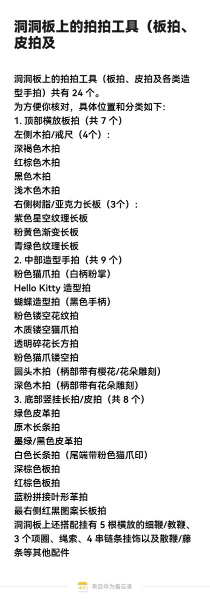 xiaoyng377's tweet photo. @caicaitusir99 我我我 https://t.co/u0ONpHaIU6