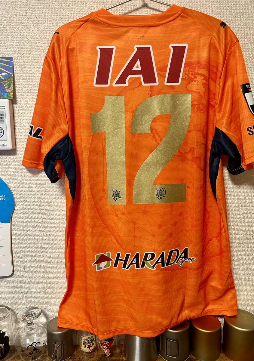 e_gooner's tweet photo. エスパユニ届きましたー https://t.co/OvxF3HCGpw