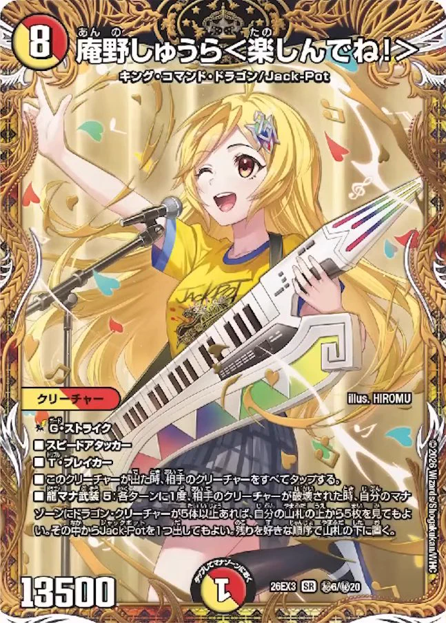 デネブログ on X: 