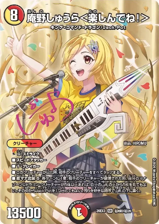 デネブログ on X: 