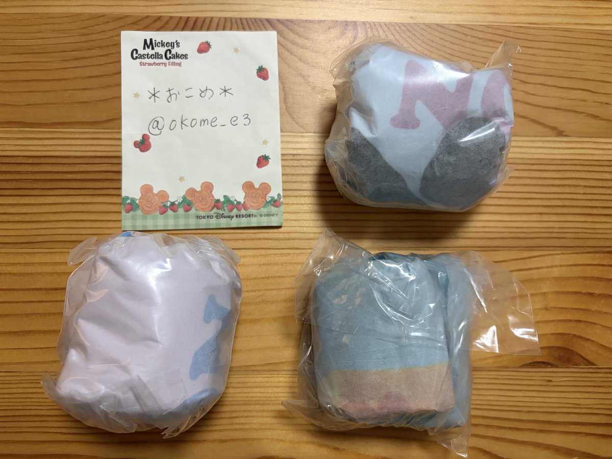okome_e3's tweet photo. パペットスンスン
トート ガチャ 交換 買取 譲渡
PUPPET SUNSUN
スンスン ノンノン ゾンゾン

譲→💕

求→⭕️パフェ.定価500円(＋送料) ＞ ドーナツ

都内.千葉.埼玉など関東JR駅構内手渡し(日中〜夕方) or 郵送

チーズはパフェと交換 or まとめての譲渡のみ

お気軽にお声掛けください🙂🍩 https://t.co/ce0Vuoovss