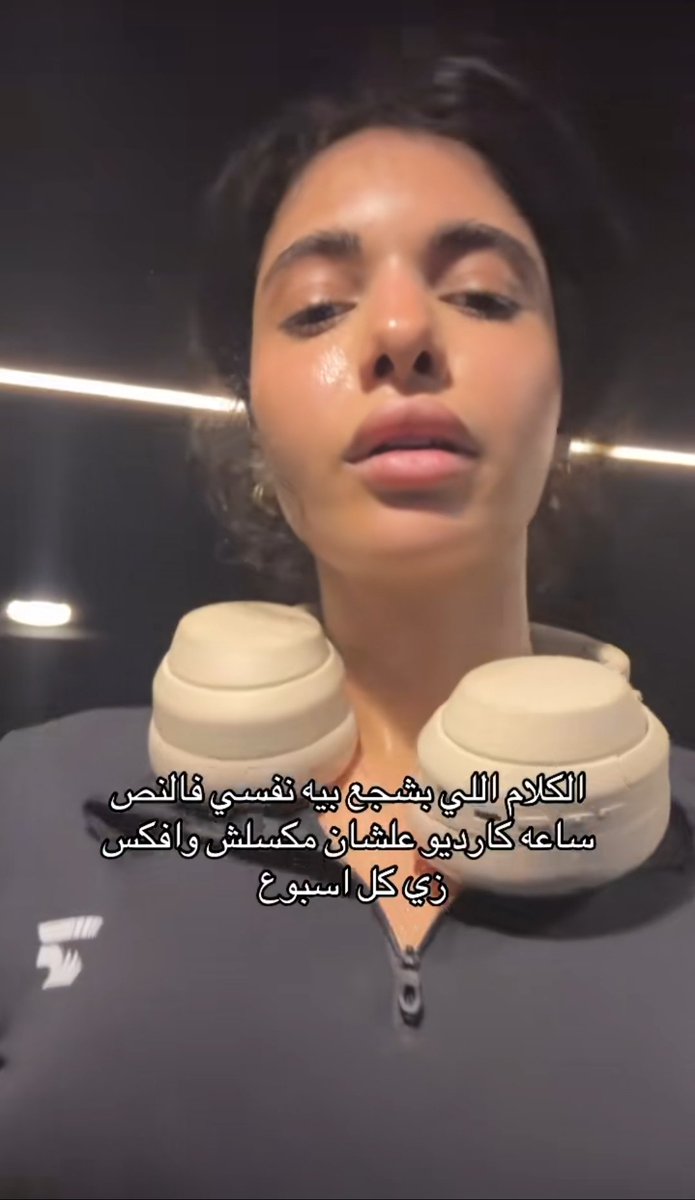 Bodyyiyy's tweet photo. الحس عرقك https://t.co/LySbHjsavf