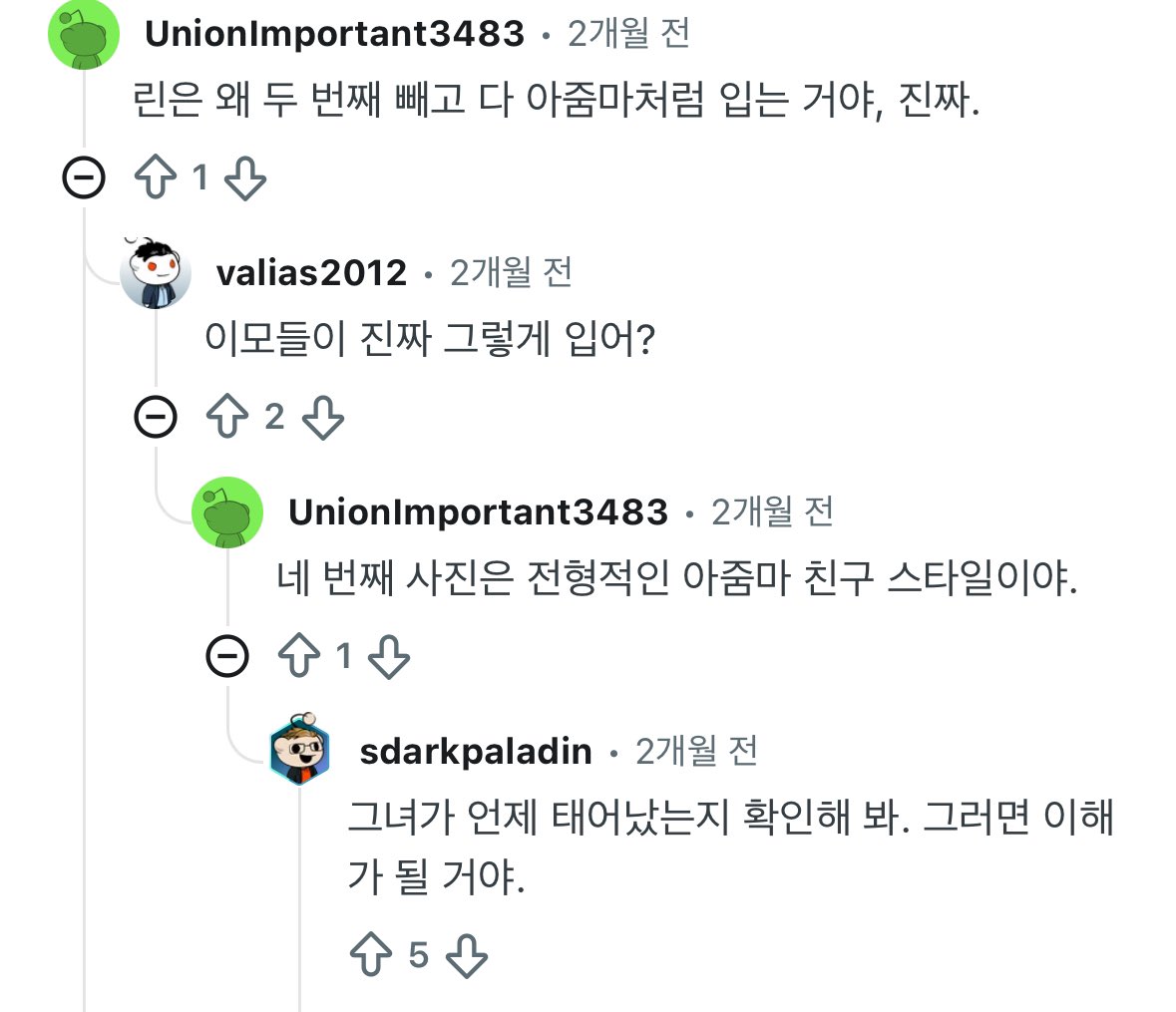 zkfmepdk's tweet photo. 야 너 지금 이 아줌마 비하했구나 자 여러분들 얘 법적으로 고소하세요 본명 unionlmportant3483이고요 나이 92년생이고요 6월 16일생 unionlmportant3483 아줌마 개무시합니다 https://t.co/HAZkczuSBy