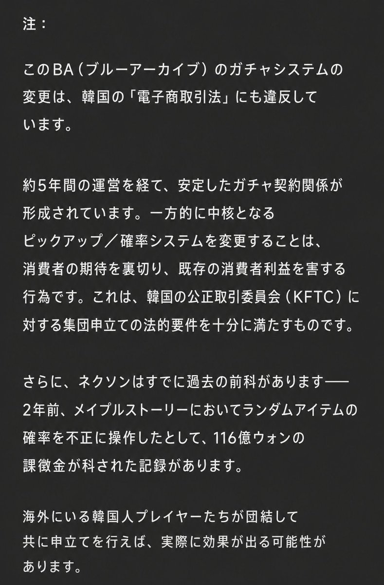 jiceninght's tweet photo. @Blue_ArchiveJP https://t.co/H0UMkOcFEy