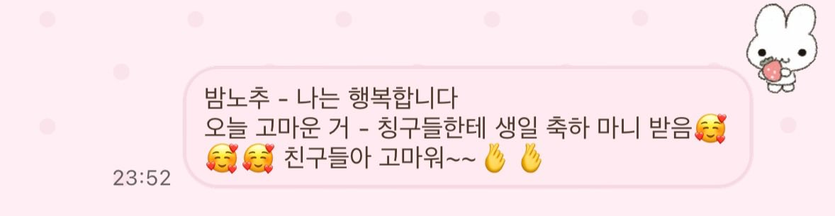 suc1995's tweet photo. 지금 우리 톡방은..
🌰노추 열풍 🔥🔥🔥 https://t.co/enqkgJaKp2