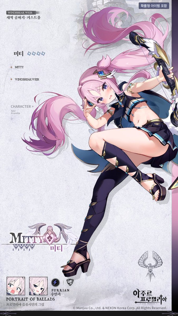 AnantaPromilia's tweet photo. Portrait of Ballads - Mitty
#AzurPromilia #アズールプロミリア #아주르프로밀리아 https://t.co/MzXsqhJ4ya
