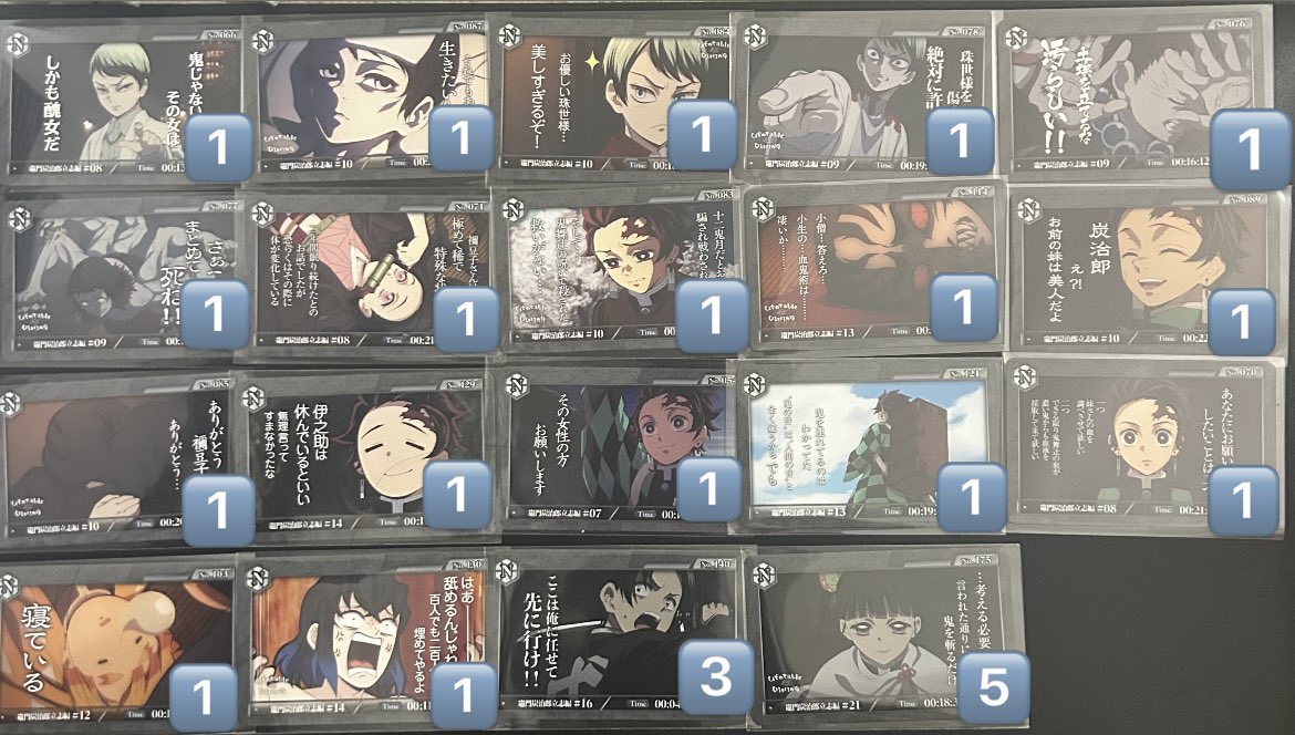 suzu tweet media