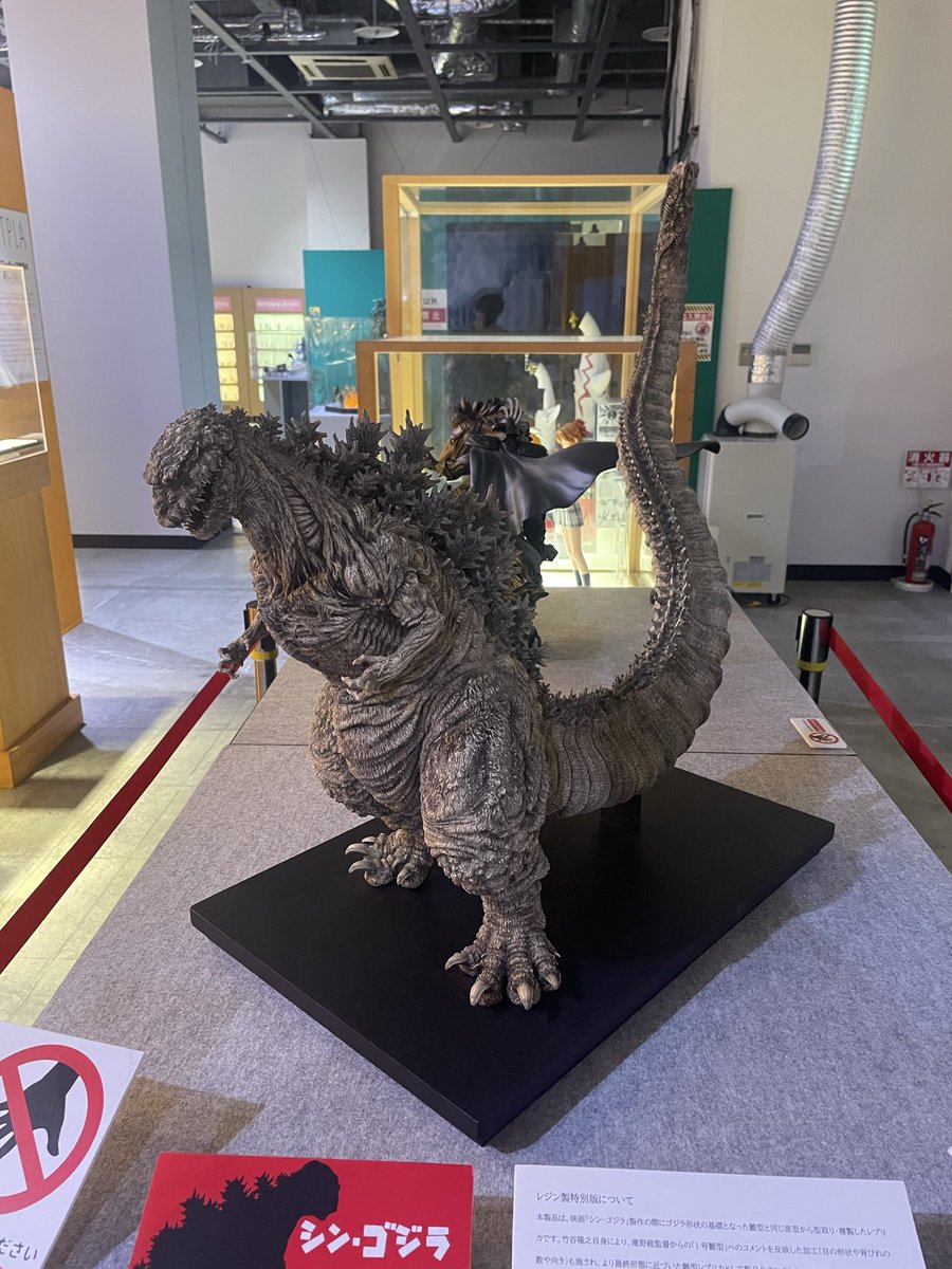 serpo414's tweet photo. 去年かな海洋堂の展示会で拝見させていただいたシン・ゴジラの雛形
足の指のぷくっと感がたまらんのよ https://t.co/3FqltNhQeO