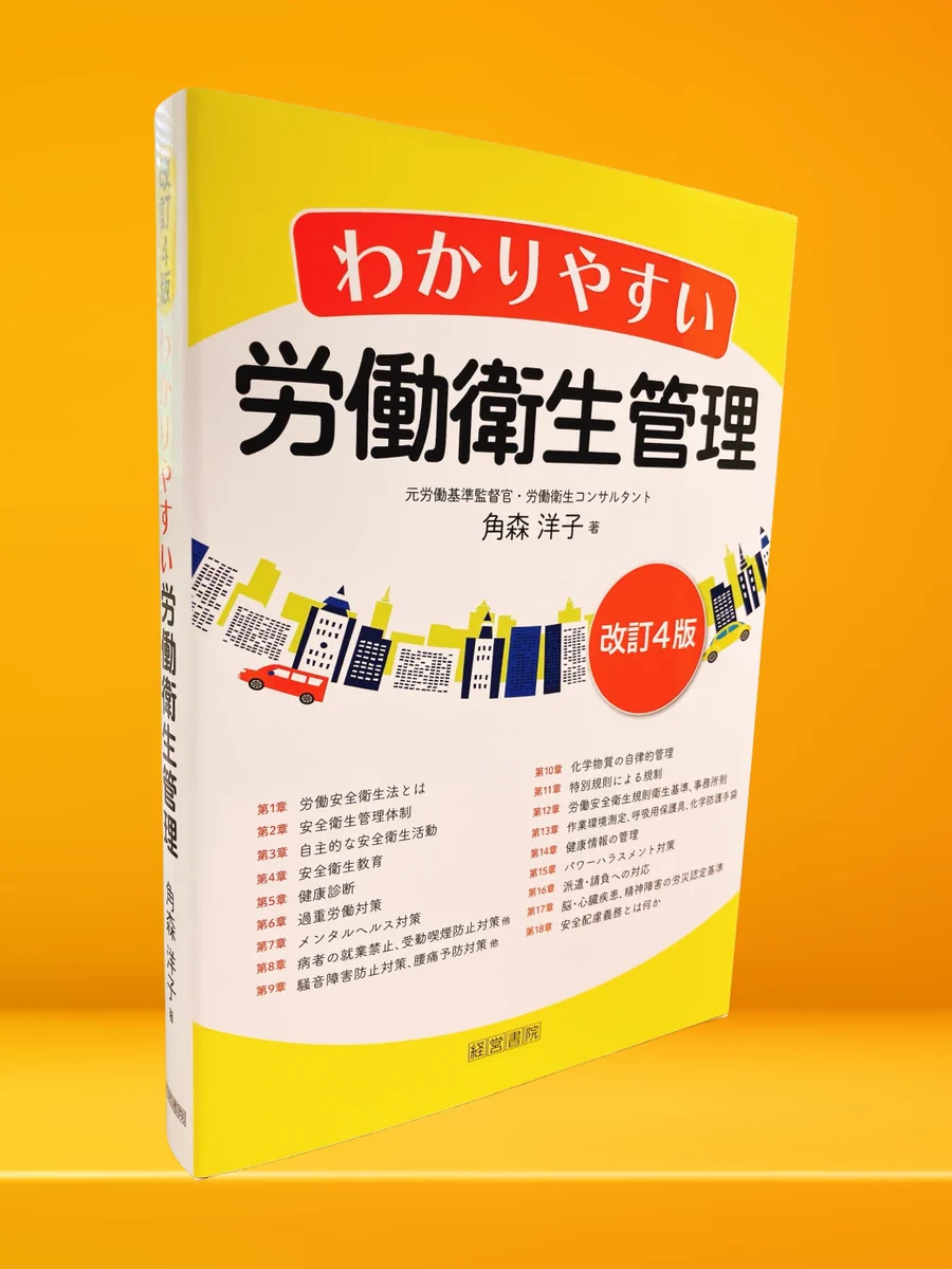 経営書院【公式】 على X: 