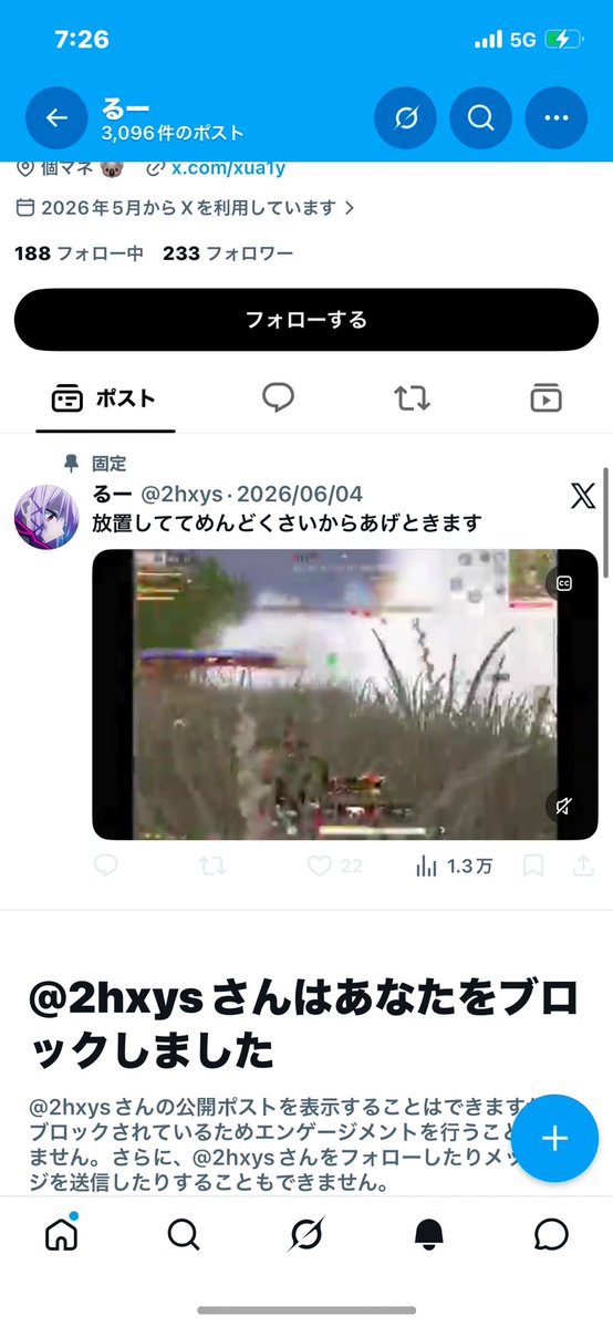 tfmwse's tweet photo. @2hxys
詐欺師です！
#わらしべ
#どみの復旧垢リスト
仲介できるから信じたら普通にいかれました https://t.co/cgFIvhn3ZW