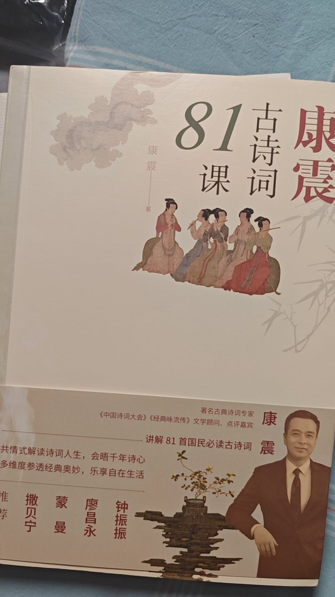 bilibilisx's tweet photo. 也算是补习语文课了

互关互关

#互fo https://t.co/DRUspuSifs