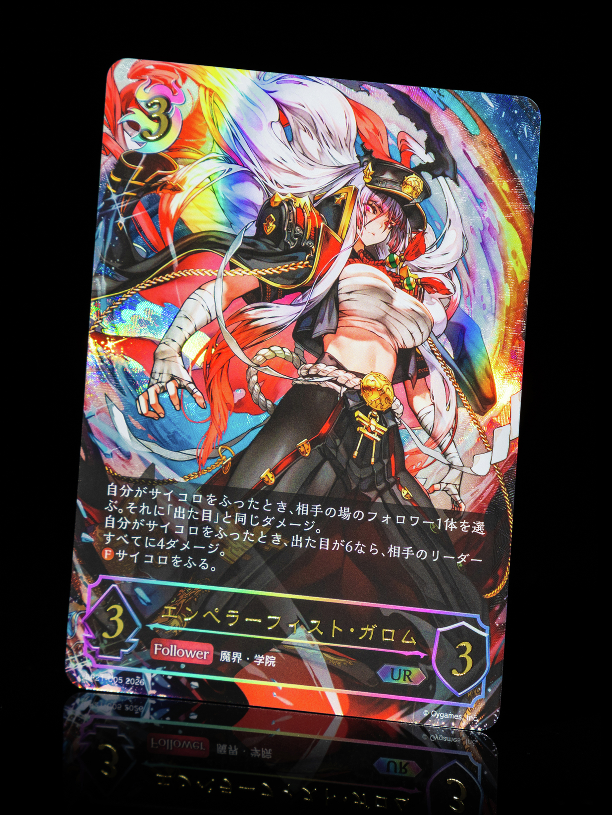 X-এ Shadowverse EVOLVE公式アカウント: 