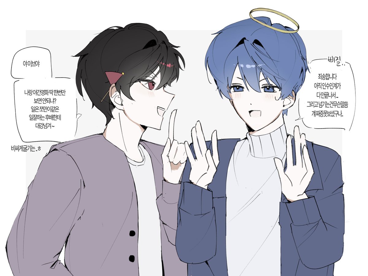 _sen0x's tweet photo. 경찰패스 플팝 https://t.co/XeH4Um0XWA