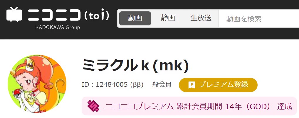 mk/ミラクルk on X: 