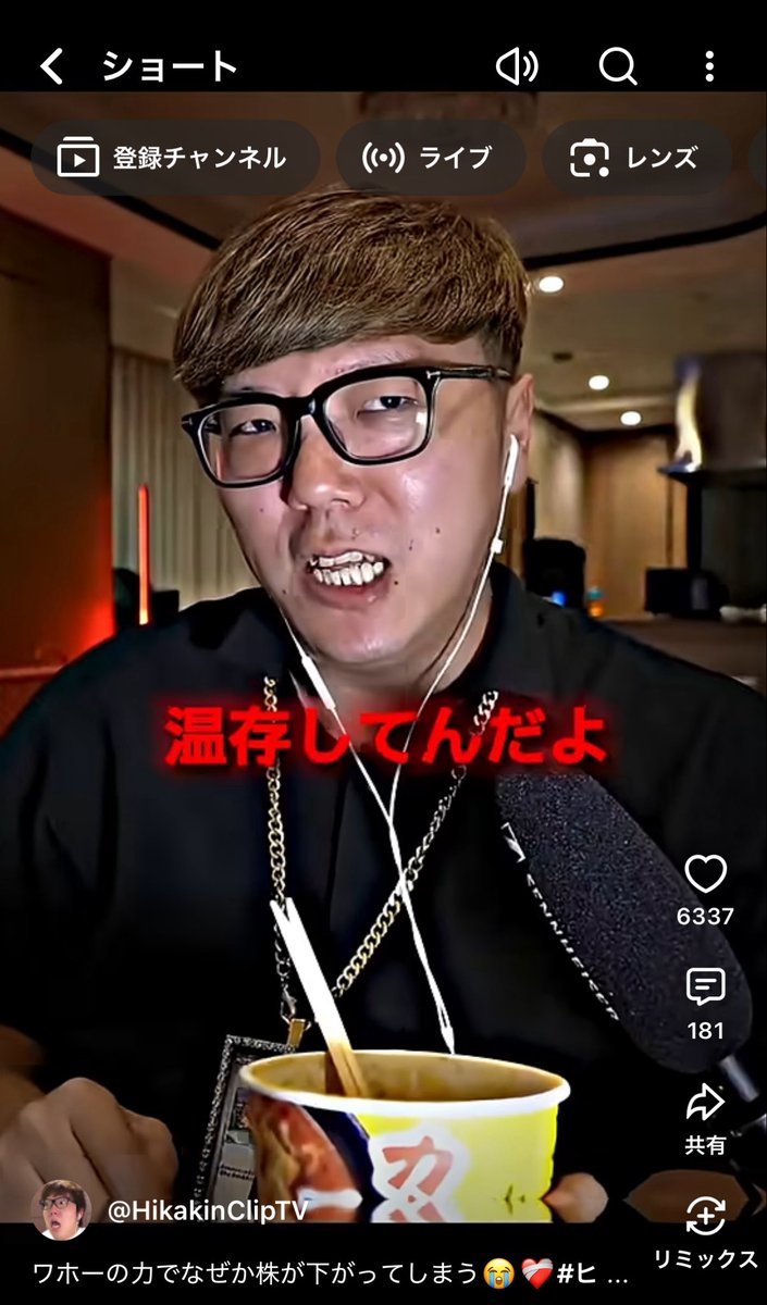 UMAnotUMR's tweet photo. お前と違って安売りしない良い兄貴やん https://t.co/EpB7uvavpA