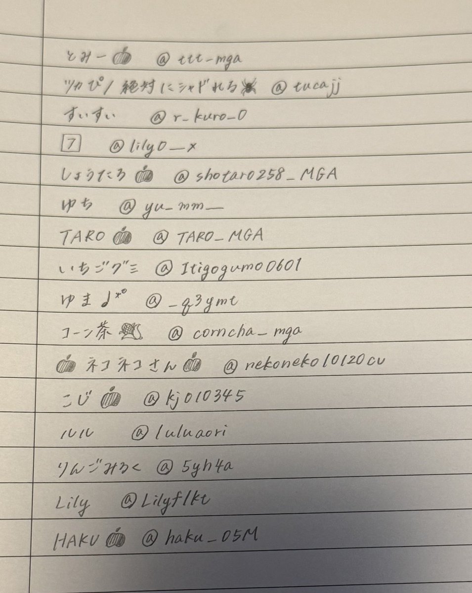ぽむ子🍏 tweet media