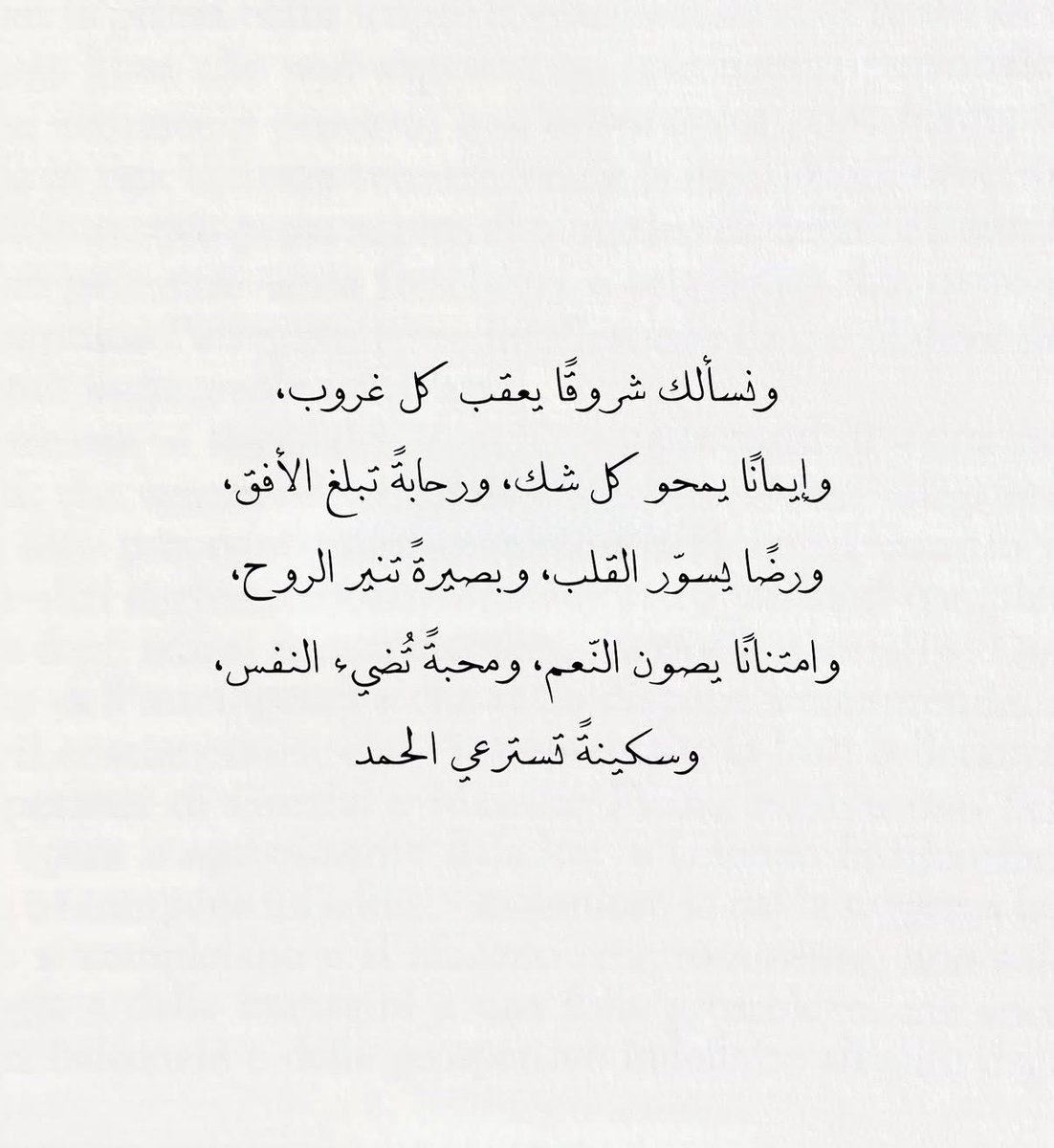 Shrouuq_K's tweet photo. 💕 https://t.co/GidrMgt49u