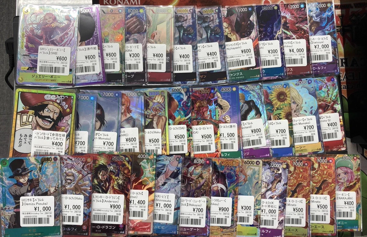 おたちゅう。秋葉原5号店GO!GO!トレカ on X: 