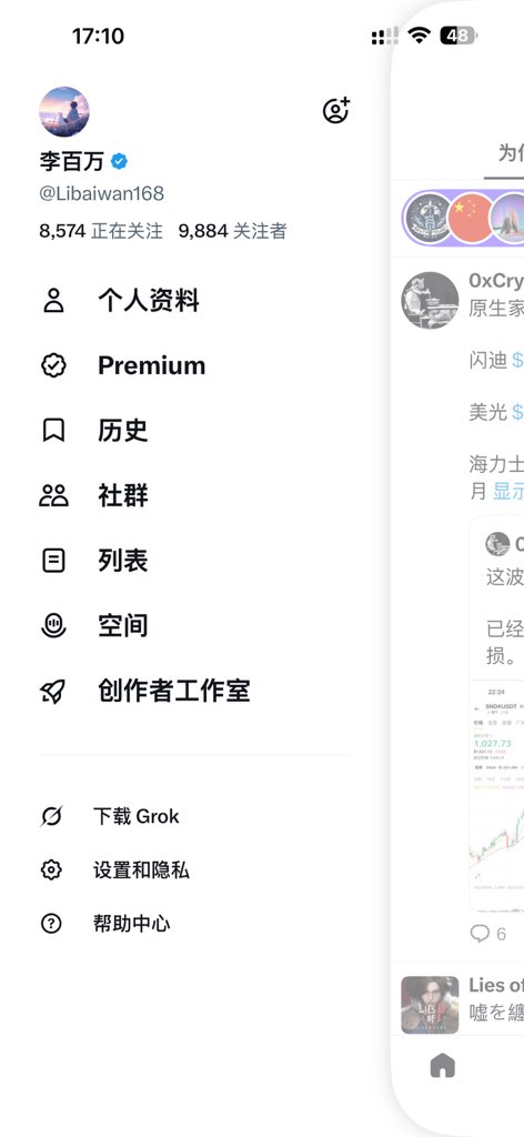 Libaiwan168's tweet photo. 新人玩X

一定不要埋头苦干

要多出去认识新朋友

俗话说得好

多个朋友多条路 https://t.co/5qCdxNTFKB