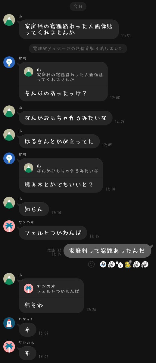 Skybean39sm's tweet photo. 泣いていいか？ #陰キャ https://t.co/h0pcjM5GRq