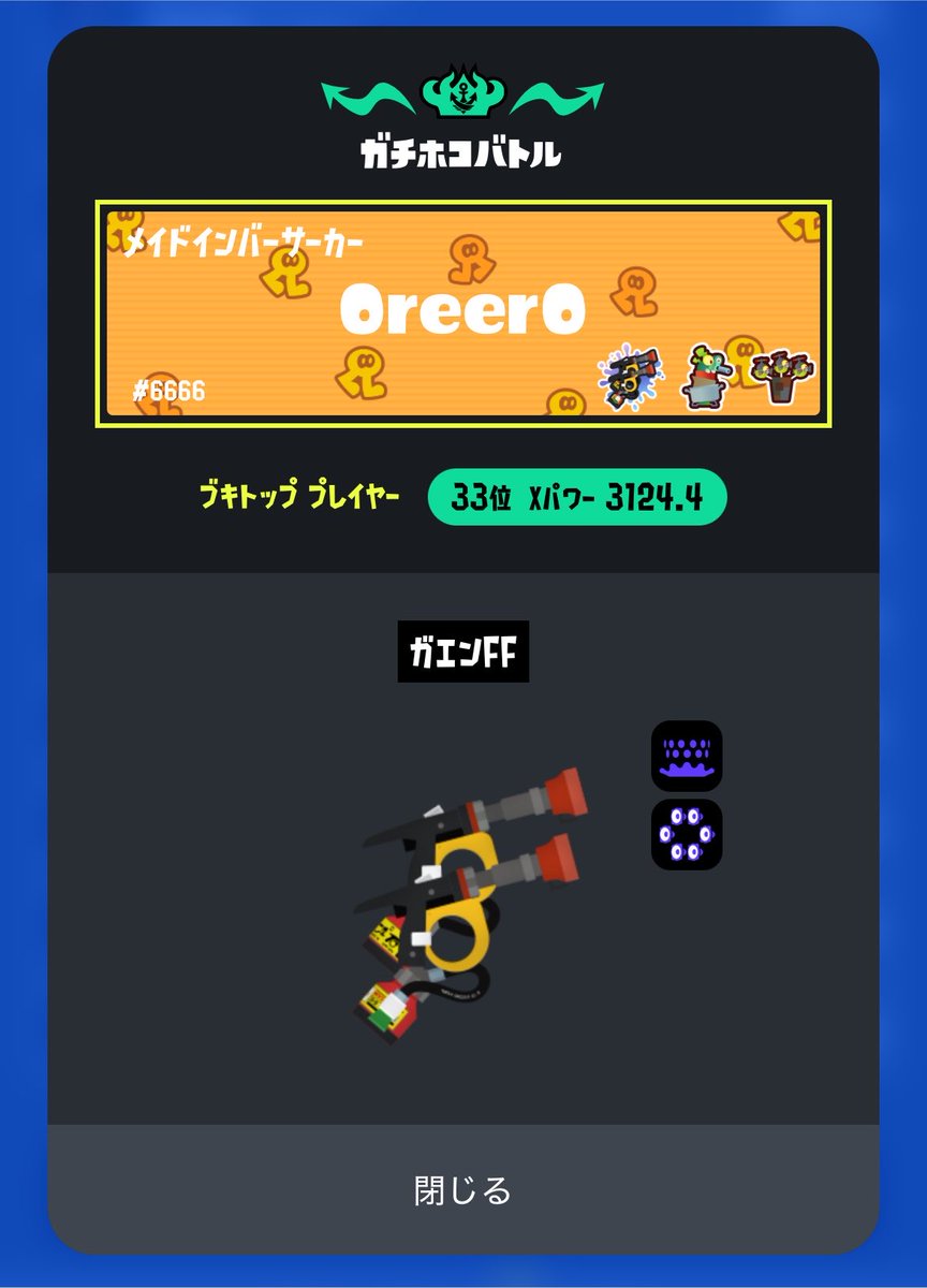 ZX_oreo's tweet photo. なんか武器トップでわろた https://t.co/3uaBt6gaYJ