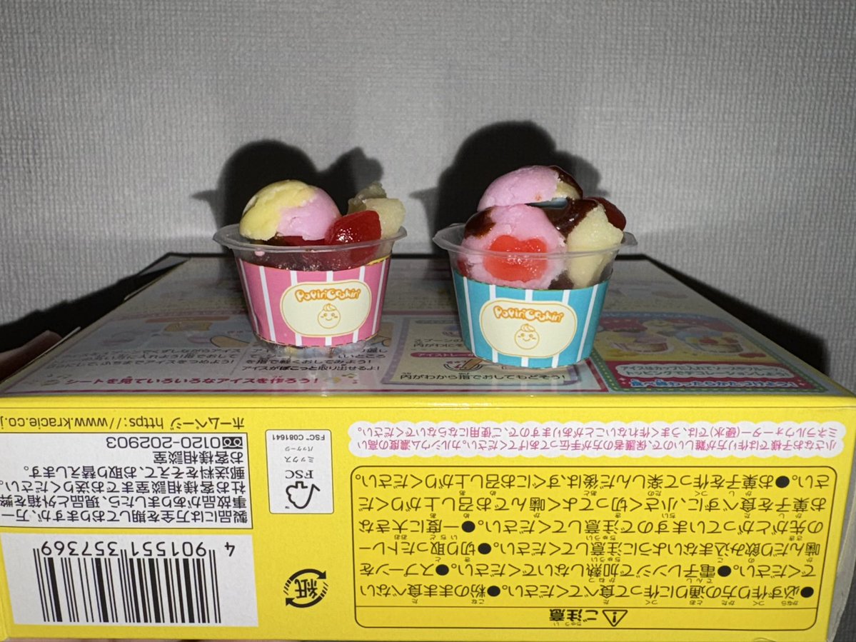 guru0428's tweet photo. めっちゃ久しぶりに知育菓子作った🍨💖
高校生だからけっこう上手く作れたw
なんか楽しかった(^-^)
#高校生　#jk https://t.co/tnUx3N9cO5