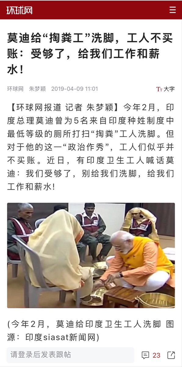 realVincentCui's tweet photo. @uncleTomat0 这种谣言在简中圈很有市场 https://t.co/PUKXEMoiNk