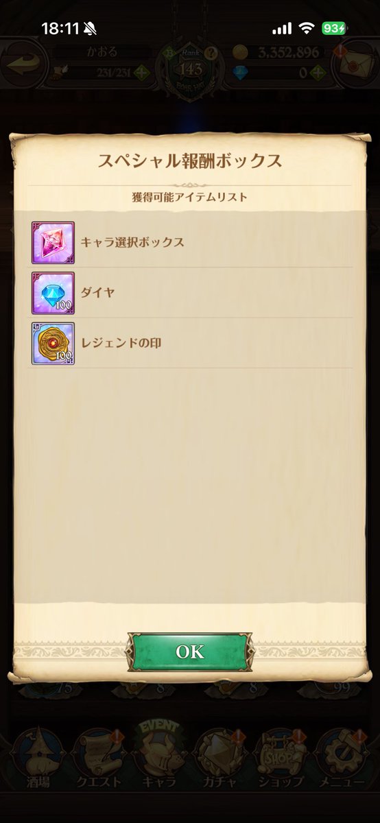 _kaoru_game's tweet photo. どれにしたらいいんだ？ https://t.co/R7e6ZmCheN