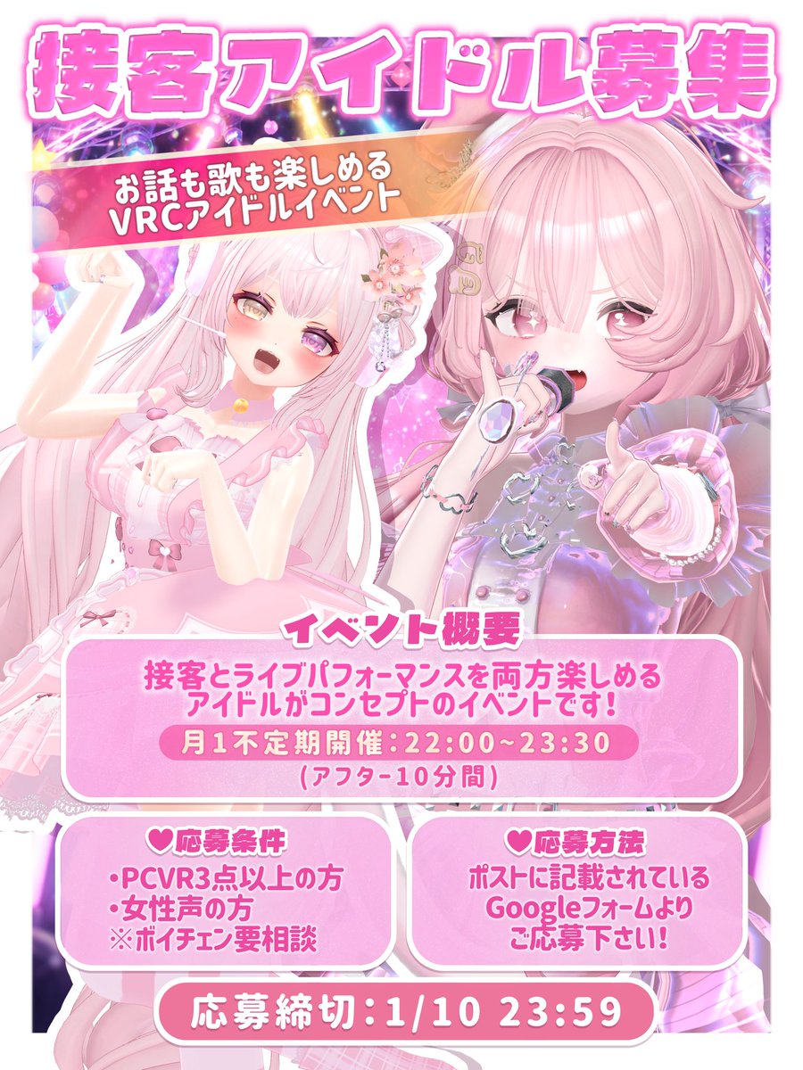 キミライブ🫧 tweet media