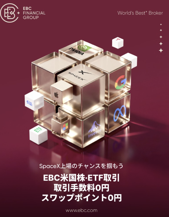 ebcnotane's tweet photo. 💥ETF・米国株🚀スワップフリー＆手数料無料 
＿＿＿＿＿＿＿＿＿＿＿＿＿＿ 
Apple・Microsoft・Tesla・SpaceXなど 
あの有名株を「わずか5分の1の資金」で取引デビュー 
詳しくはこちら：
https://t.co/EMrmwTmwtV https://t.co/OUmTCZHGQn