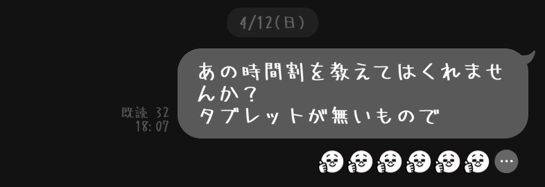 Skybean39sm's tweet photo. 泣いていいか？ #陰キャ https://t.co/h0pcjM5GRq