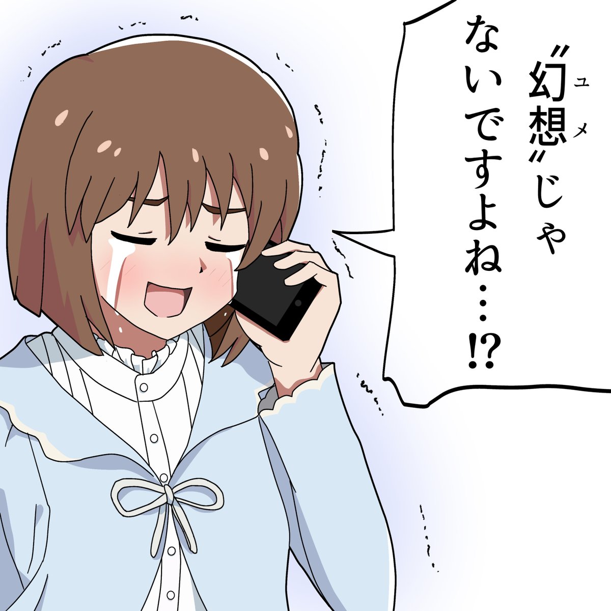 milky_rookie's tweet photo. ツアマスに雪歩が実装されると聞いて❄️😇 https://t.co/M4wfn89Pq0