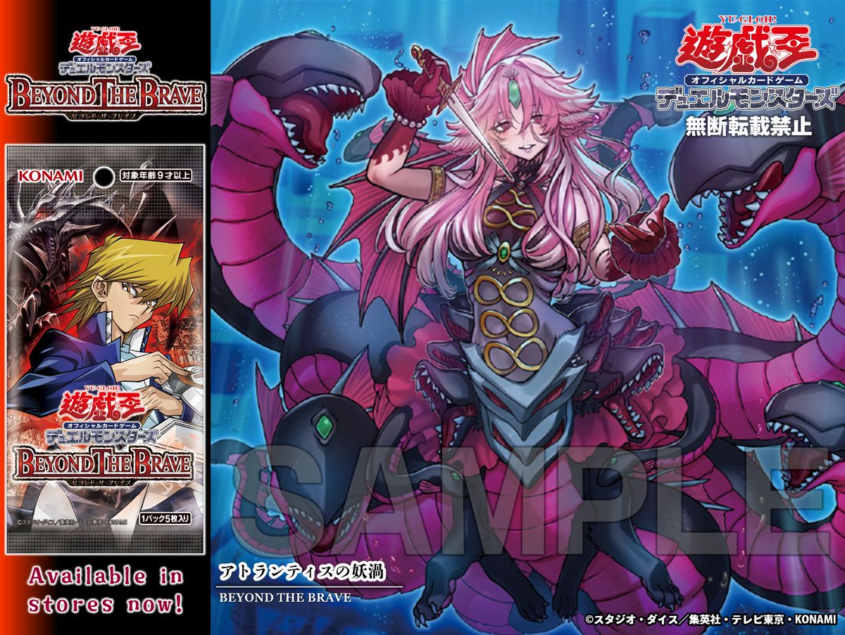 公式】遊戯王OCG on X: 