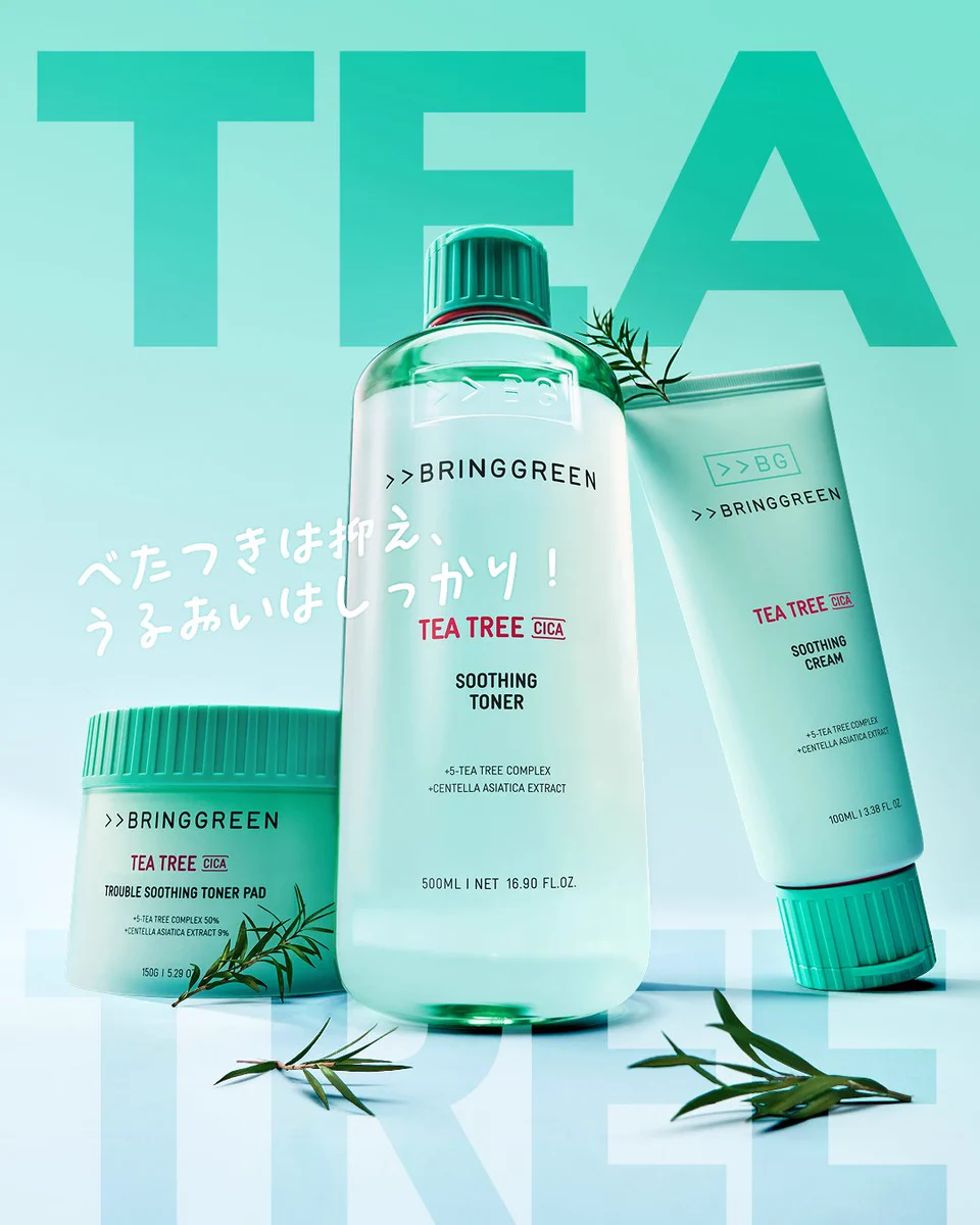 BRINGGREEN JAPAN (@bring_green_jp) / X