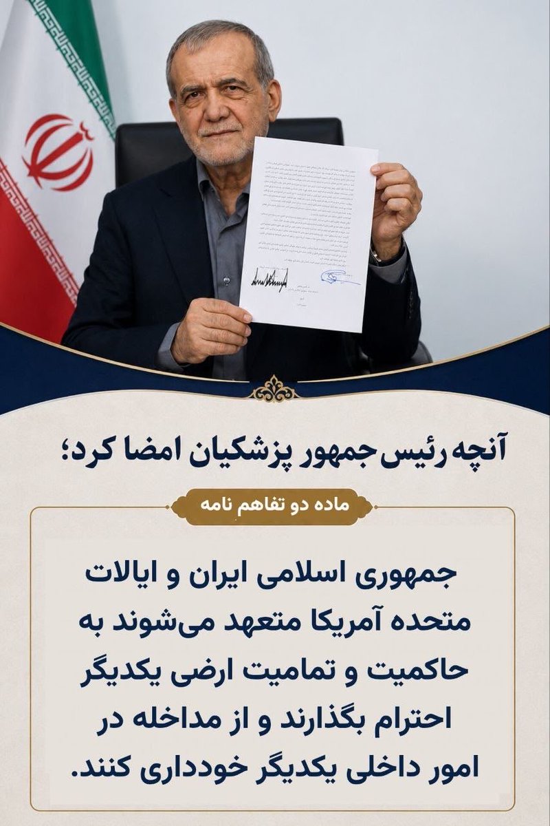 محمد جعفر قائم پناه tweet media