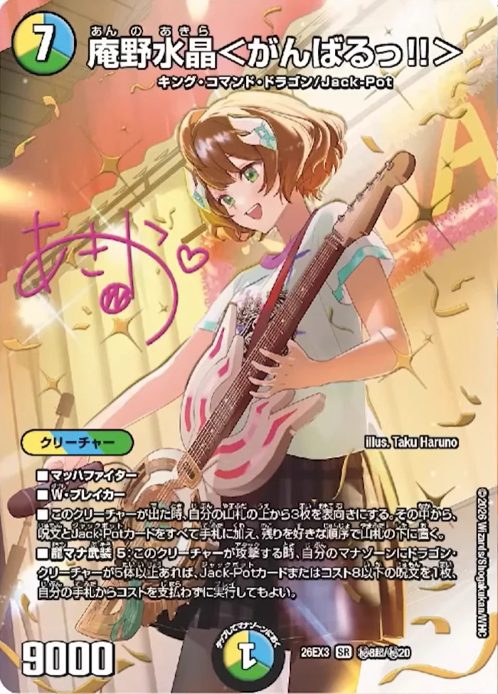 田園補完計画 on X: 