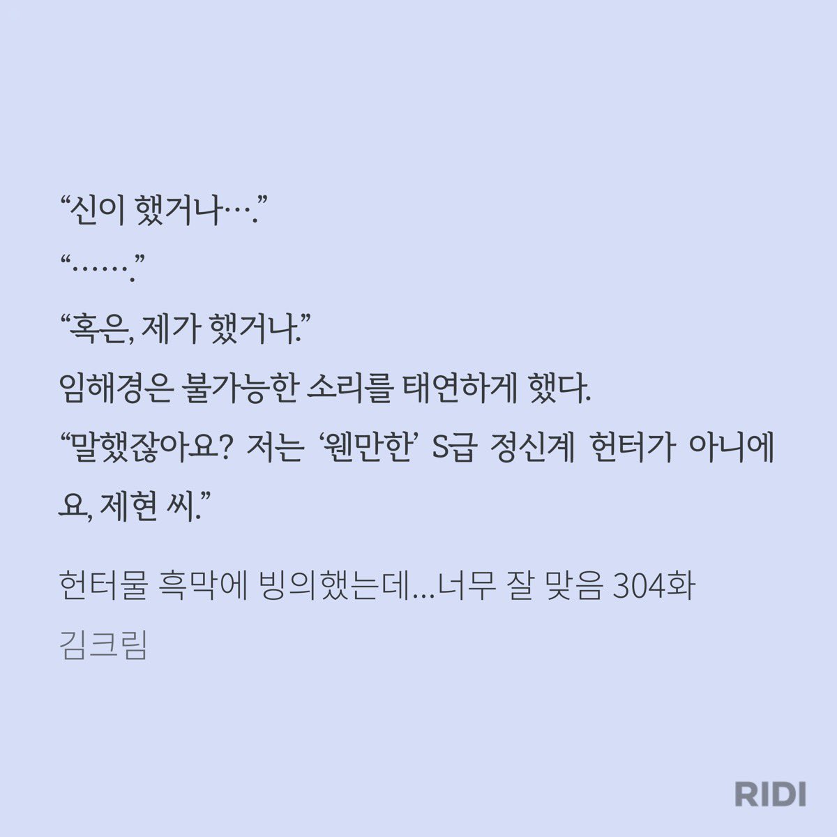 q4qrf's tweet photo. 그럼 임해경 뭔데요? 여신? https://t.co/zkQR6JwNYV