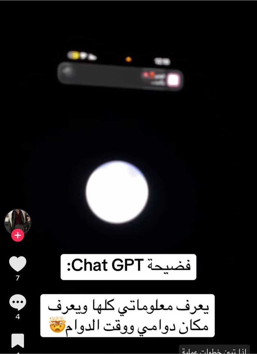 ريِـن|𝑅𝐸𝐼𝑁𝐸 tweet media