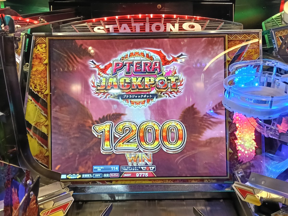 FG_Xaccount's tweet photo. 今日の結果(🎳武蔵村山)

夕方まで何も当たらなかったのに夕方に1000枚台が3連続笑
FTの後は射的の高額ボスも回収！ https://t.co/yrjBNbBg0e