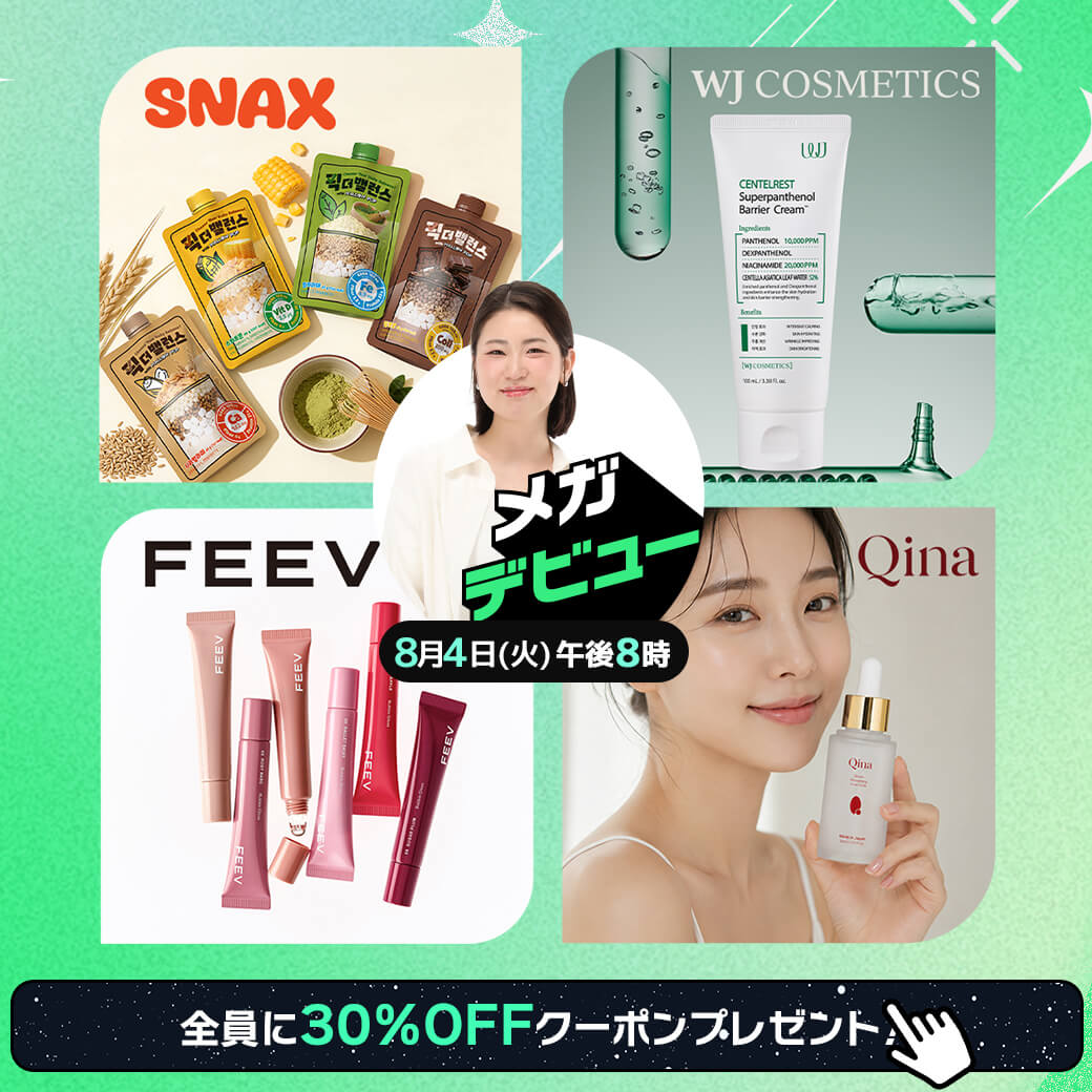 Qoo10_Shopping's tweet photo. 🗓️8/4(火)20時~ #Qoo10 #メガデビュー LIVE📺✨
毎週火曜はQoo10で新ブランドをチェック🛒💘
今週のブランド✨
#FEEV
#SNAX
#WJCOSMETICS
#Qina
30%OFFクーポン発行🎟️
さらにLIVE限定豪華特典も盛りだくさん🎁💕
👉Qoo10アプリからチェック📱
https://t.co/SbATXzzpcL https://t.co/tqVpcjUynr