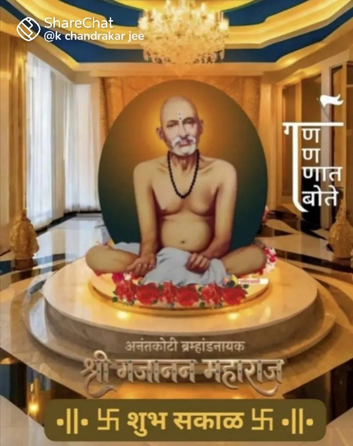 Vrushali1980's tweet photo. 🚩 गण गण गणात बोते... माऊलींचा आशीर्वाद सदैव सोबत असू दे. ❤️🚩🙏 https://t.co/Ctr0n9m9Nh