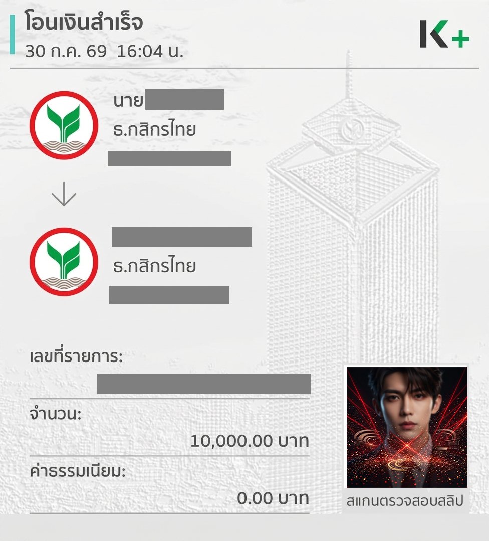 AlexTT1ake's tweet photo. ใครได้ มาอวดกันหน่อย รอบหน้าเดี๋ยวมีให้อีก🥳
ขยัน ใจ+รีโพสต์❤️🔄 เดะเล็งเป็นพิเศษเลย

#แจกเงิน #สุ่มแจก https://t.co/LqUW9tnwck