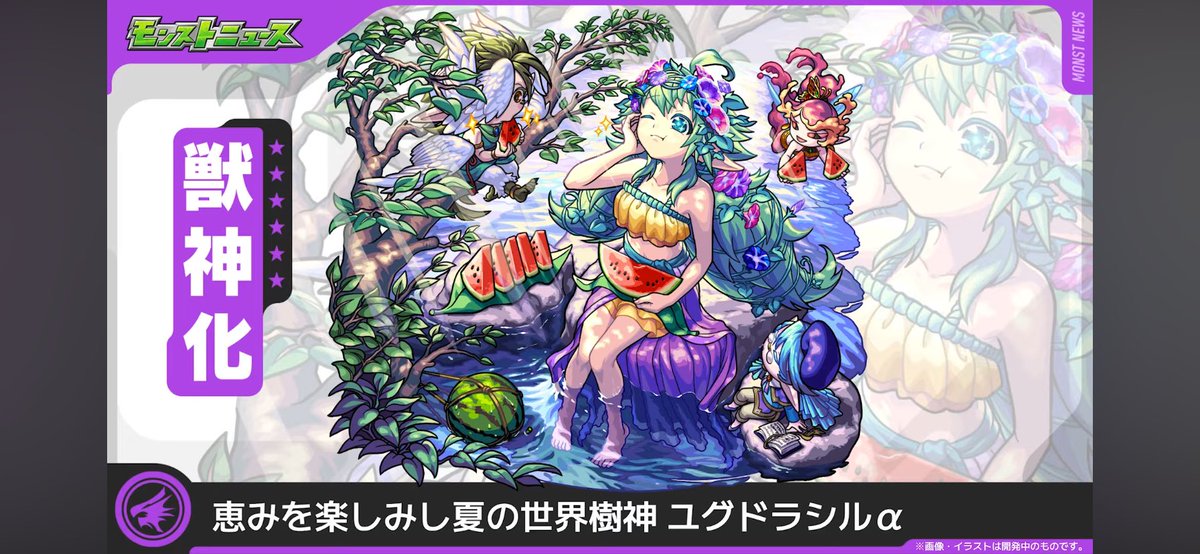 y_ugudorasiru's tweet photo. ほんとにきたほんとにきたほんとにきたほんとにきたほんとにきた https://t.co/VnRfNa7ZJc