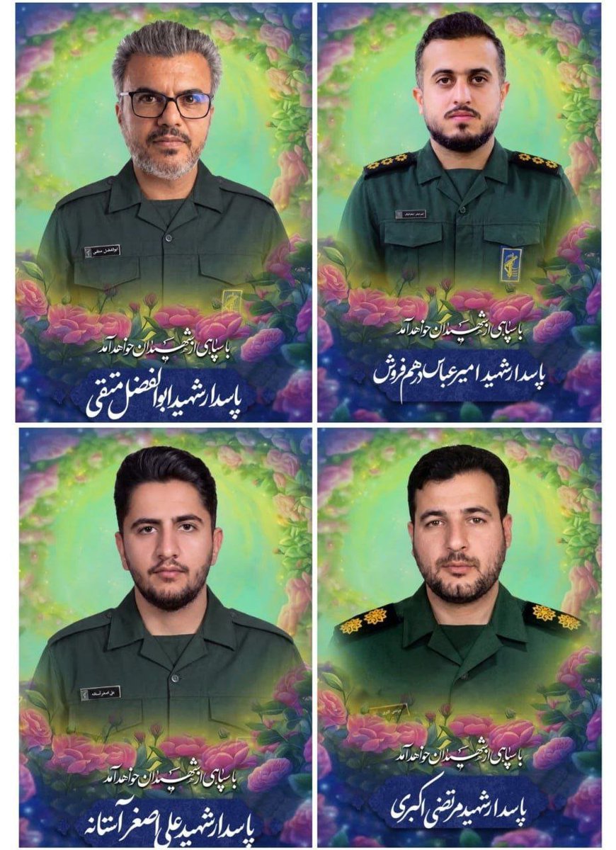 benii440's tweet photo. تصویر چهار شهید ایرانی در پی حمله آمریکایی سعودی به کربلا عراق

و از یاد نبریم که این یا حسین ، یا حسین گفتن هایمان را مدیون کدام علی اکبر ها هستیم . . .

#یا_لثارات_الحسین 
#امت_مبعوث https://t.co/JxRQ7VAexl