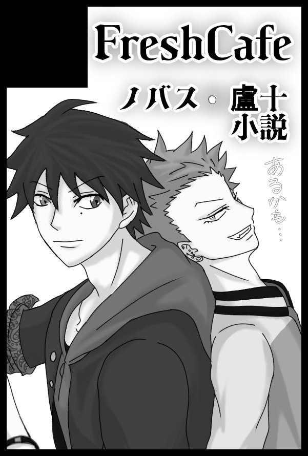 _kou_rei_'s tweet photo. そんな友達( @mo6n_map1e4 )と何気にインテにいます！友達のノバス本が出ますよろしくお願いします！私は何かペラい無配出れば……
6号館B チ09a です！

【サークル参加します!!】08月23日（大阪） GOOD COMIC CITY 32 大阪内 GOOD COMIC CITY 32 大阪｜ #イベントGO_赤ブー https://t.co/FNgM9DHyVD https://t.co/cHRrJwlpCx