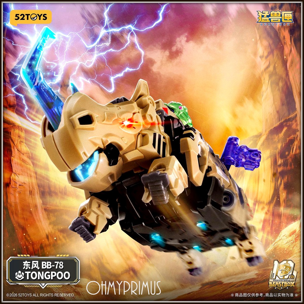 DewToyStore's tweet photo. ⭐️ [𝗣𝗿𝗲-𝗼𝗿𝗱𝗲𝗿] 52Toys BeastBox Beastdrive Transforming Mecha Robot Action Figure - BB-78 BB78 Tongpoo ⭐️ 

https://t.co/5zcOrqJkOe

#ohmyprimus #dewtoystore #actionfigure #actionfigures #52toys #beastbox #transformers #tongpoo https://t.co/9jnu8LNUji